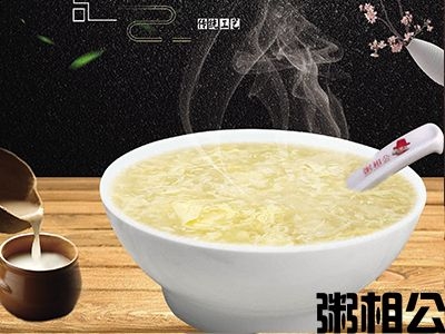 米酒蛋花