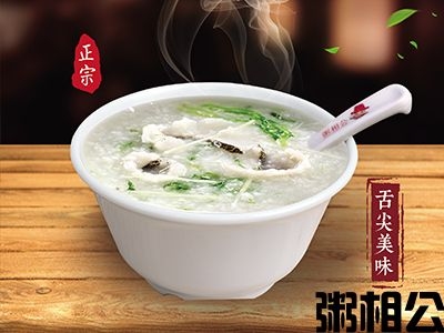 鱼片粥