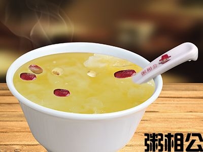 银耳莲子红枣粥
