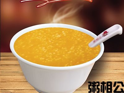 小米南瓜粥