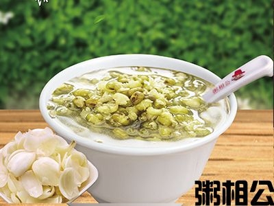 绿豆百合粥